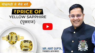 How to buy Yellow sapphire (Pukhraj). Gem Mines (+91-98100 91024 / Toll Free +91-98108 00550)