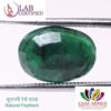 Emerald 4.75 Ct.