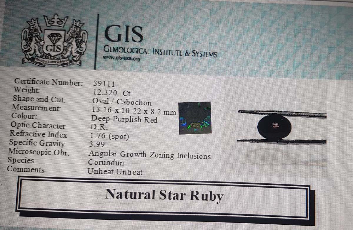STR62 4 Star Ruby 12.32 Ct.