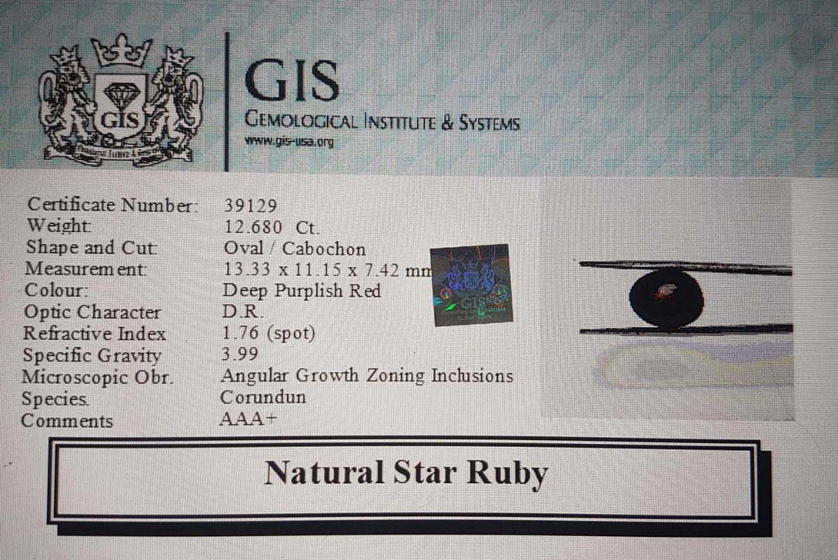 Star Ruby 12.68 Ct.