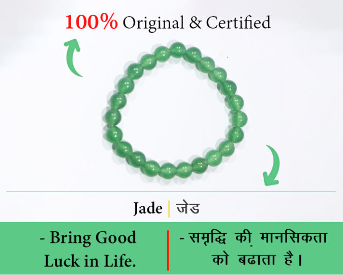 Jade Bracelet