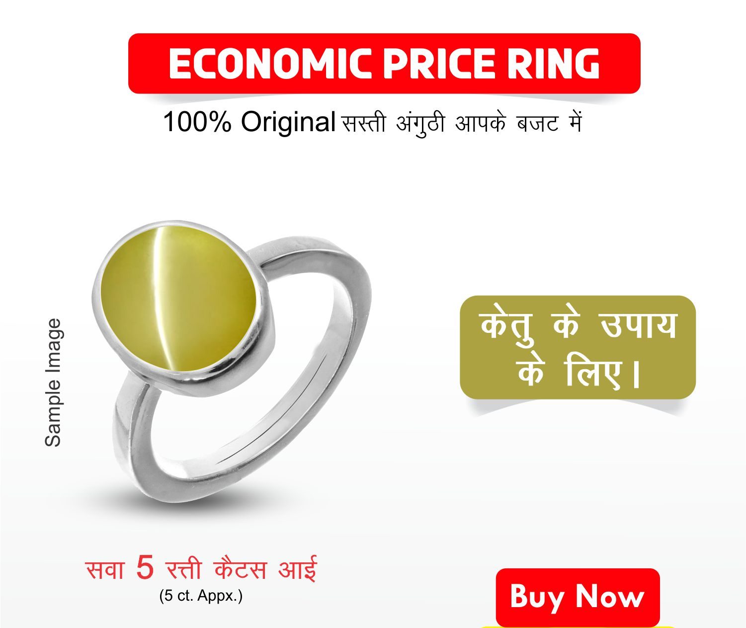 Buy Moti Ring Designs Online in India | Candere by Kalyan Jewellers