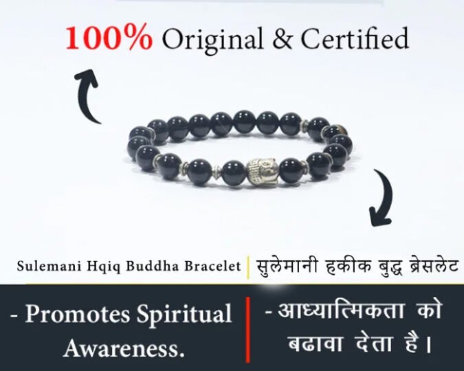 A5 Sulemani Haqiq Buddha Bracelet