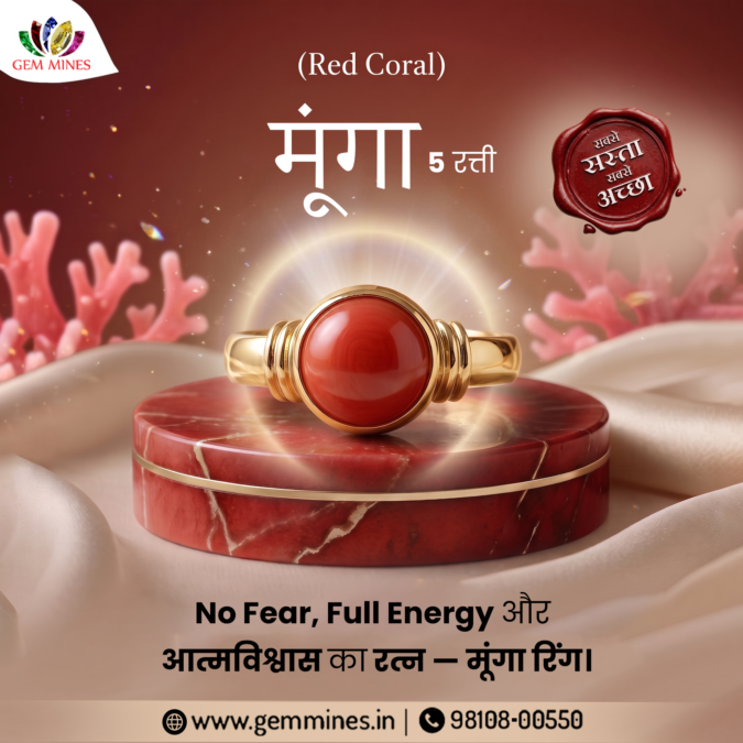 Coarl Ring Rs. 2890/- (Moonga 5+ Ratti) Coarl Ring Rs. 2890/- (Moonga 5+ Ratti)