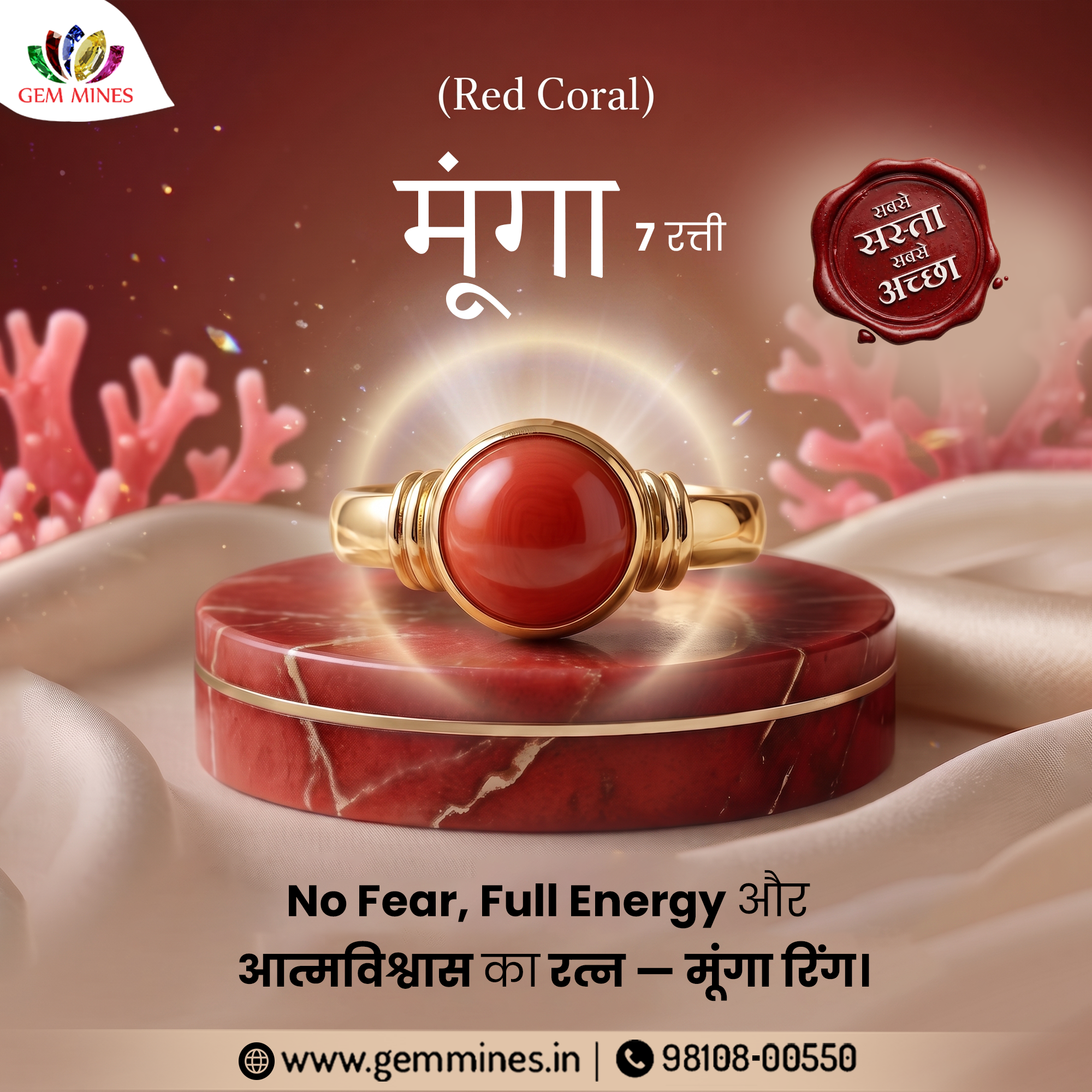 Coral Ring Rs. 3490/- (Moonga 7+ Ratti)