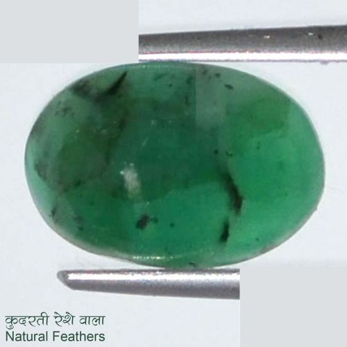 Emerald 2.65 Ct.