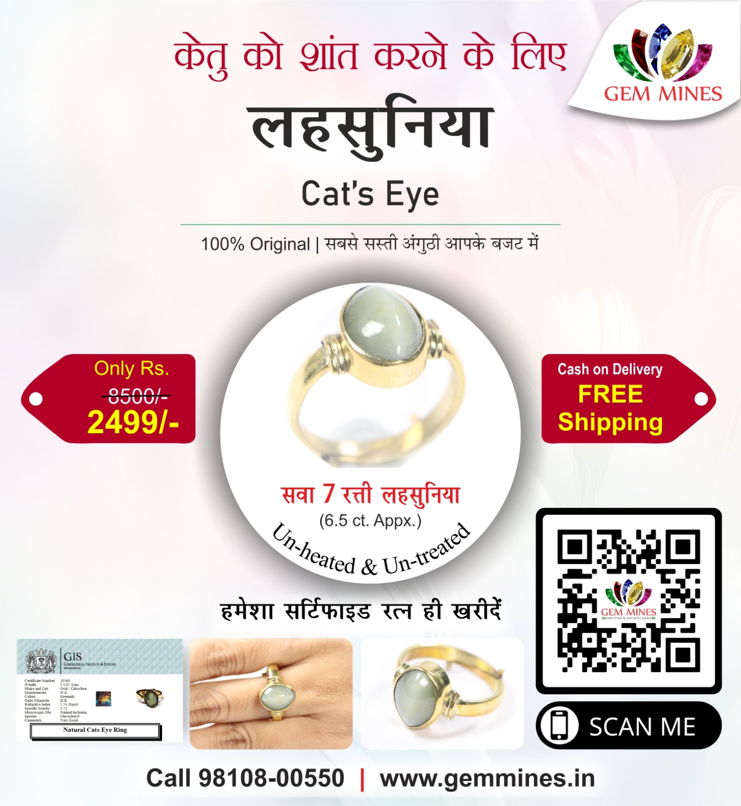 Cat's Eye Quartz (Lehsuniya) 4.25 - 12.25 Ratti Natural & Certified As –  Arihant Gems & Jewels