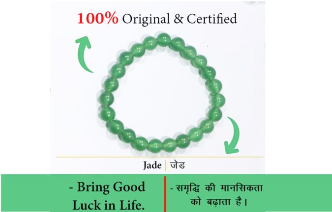 Jade Bracelet