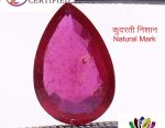 Ruby 2.68 Ct.