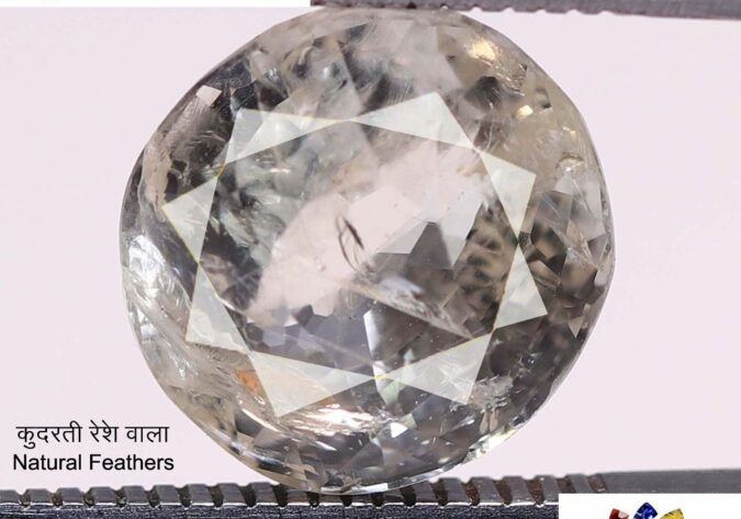 Yellow Sapphire 5.21 Ct. 1 YSP7836 1 1 e1679285803628 Yellow Sapphire 5.21 Ct.