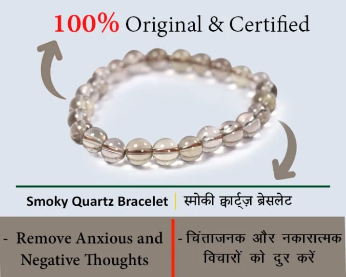 dddddddddddddddd Smoky Quartz Bracelet