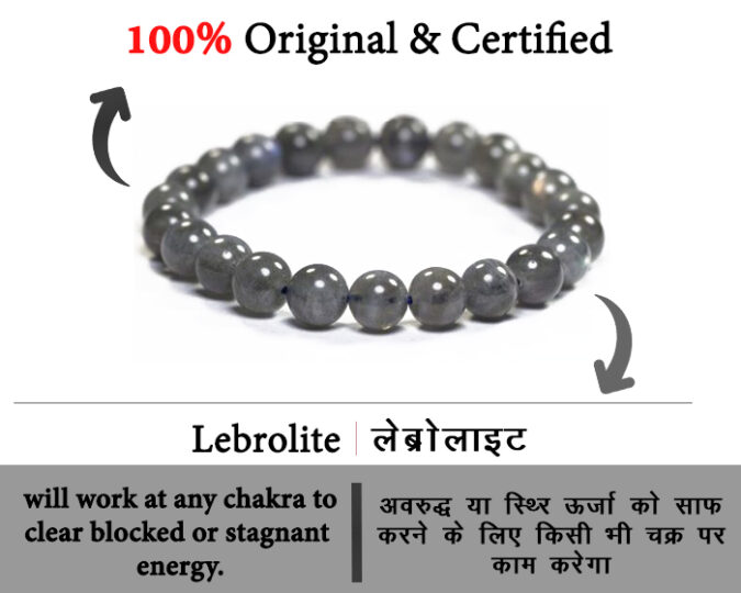 Lebrolite Bracelet