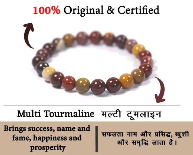 multi tourmaline copy Multi Tourmaline Bracelet