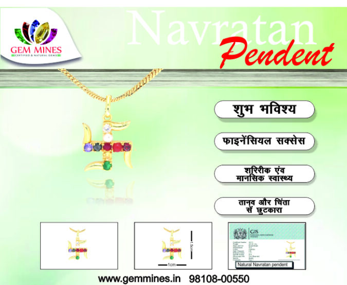 Navratan Swastik Pendent