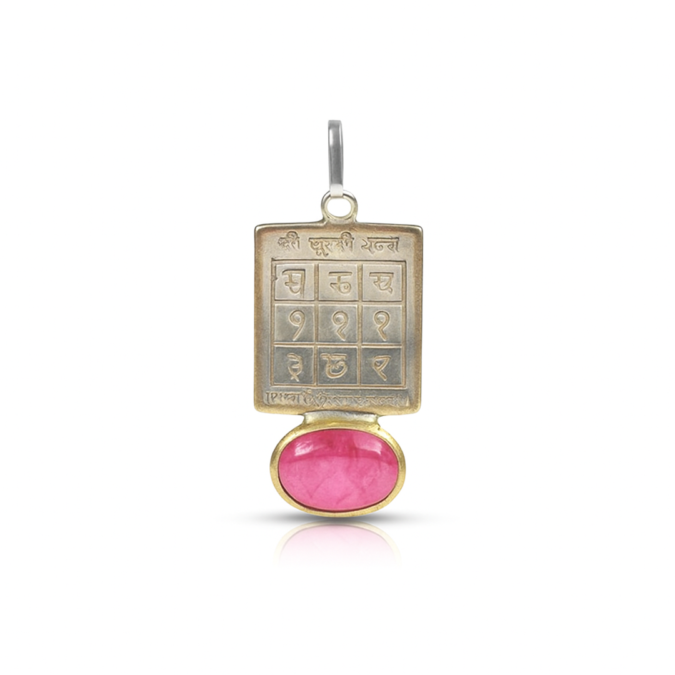 222222 Surya Yantra