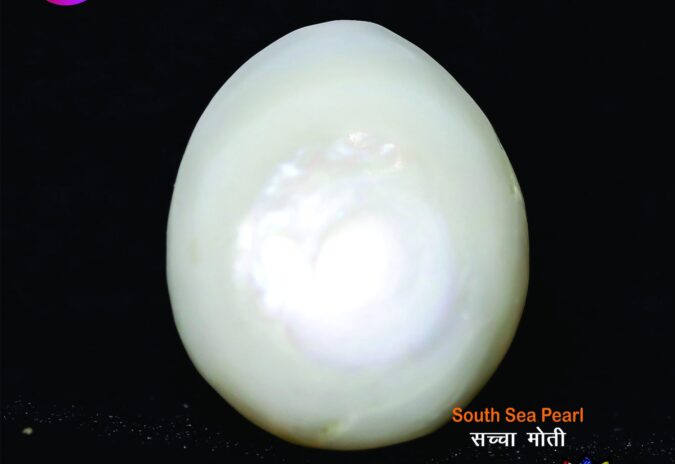 Pearl (South Sea) 8.13 Ct.