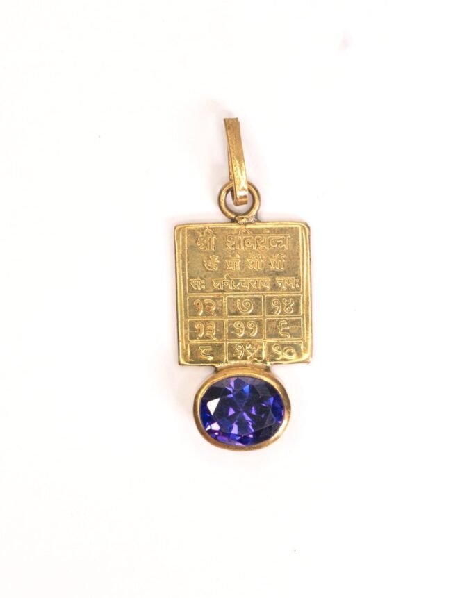 Shri shani yantra 2 1 Shree Shani Yantra Gem Locket