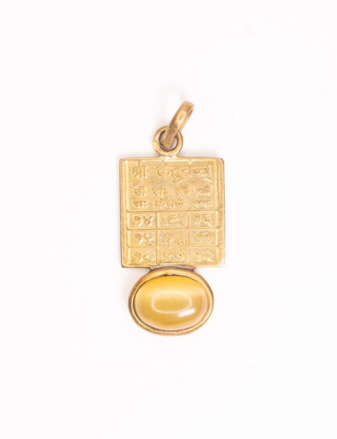 shri ketu yantra 1 Ketu Yantra Gem Locket
