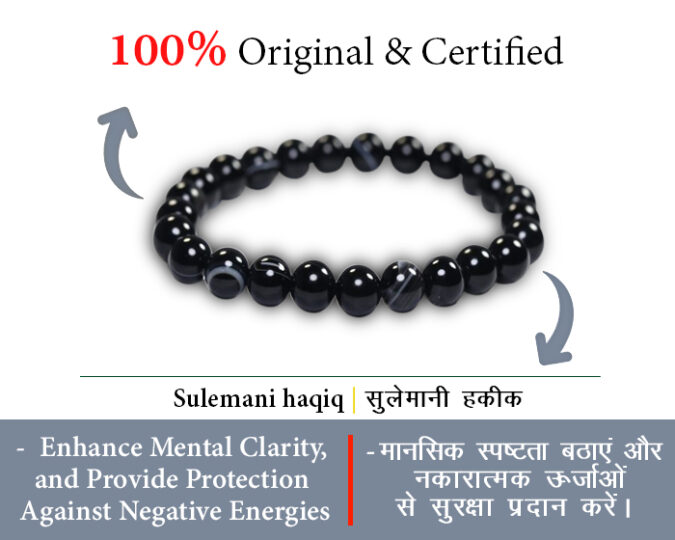 Sulemani Haqiq Bracelet