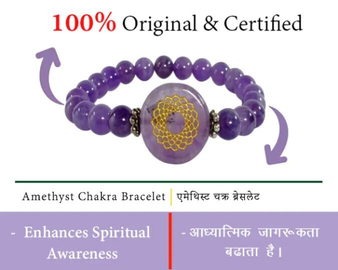 a10 Natural Certified Amethyst Chakra Bracelet