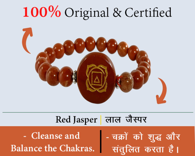 Natural Certified Red Jasper Bracelet