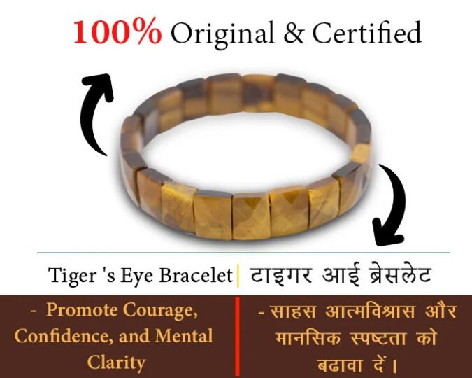 A1 Tiger's Eye Rectangle Bracelet
