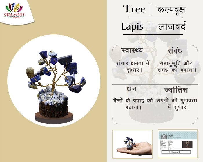 24 4 Lapis Lazuli Tree