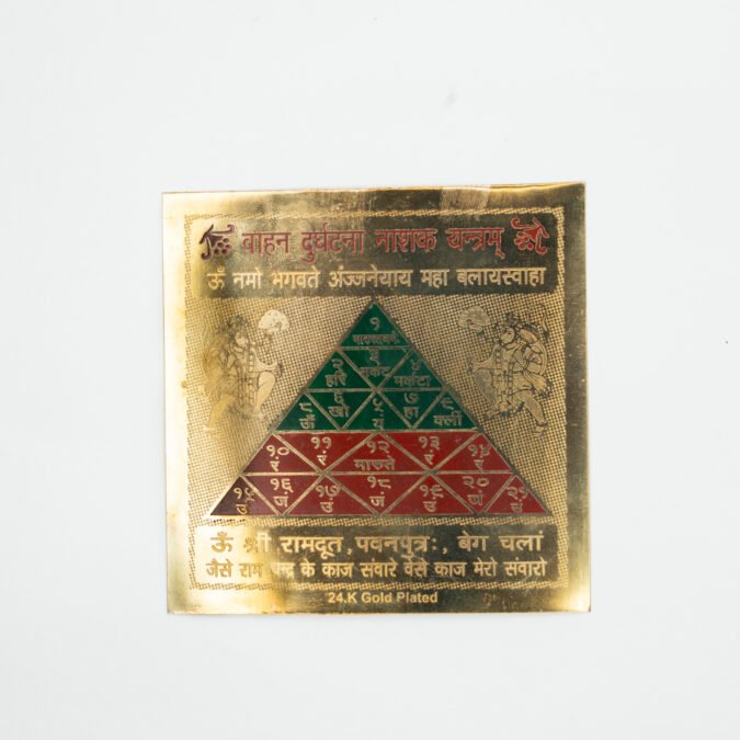 vahan dhurghatana nashak yantra Vahan Durghatna Nashak Yantra