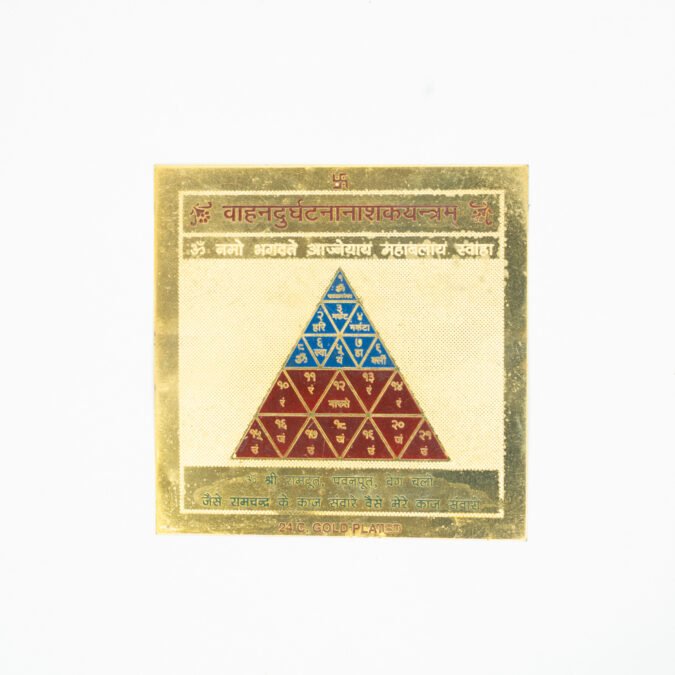 vahandhuragatana nashak yantram Vahan Durghatna Nashak Yantra