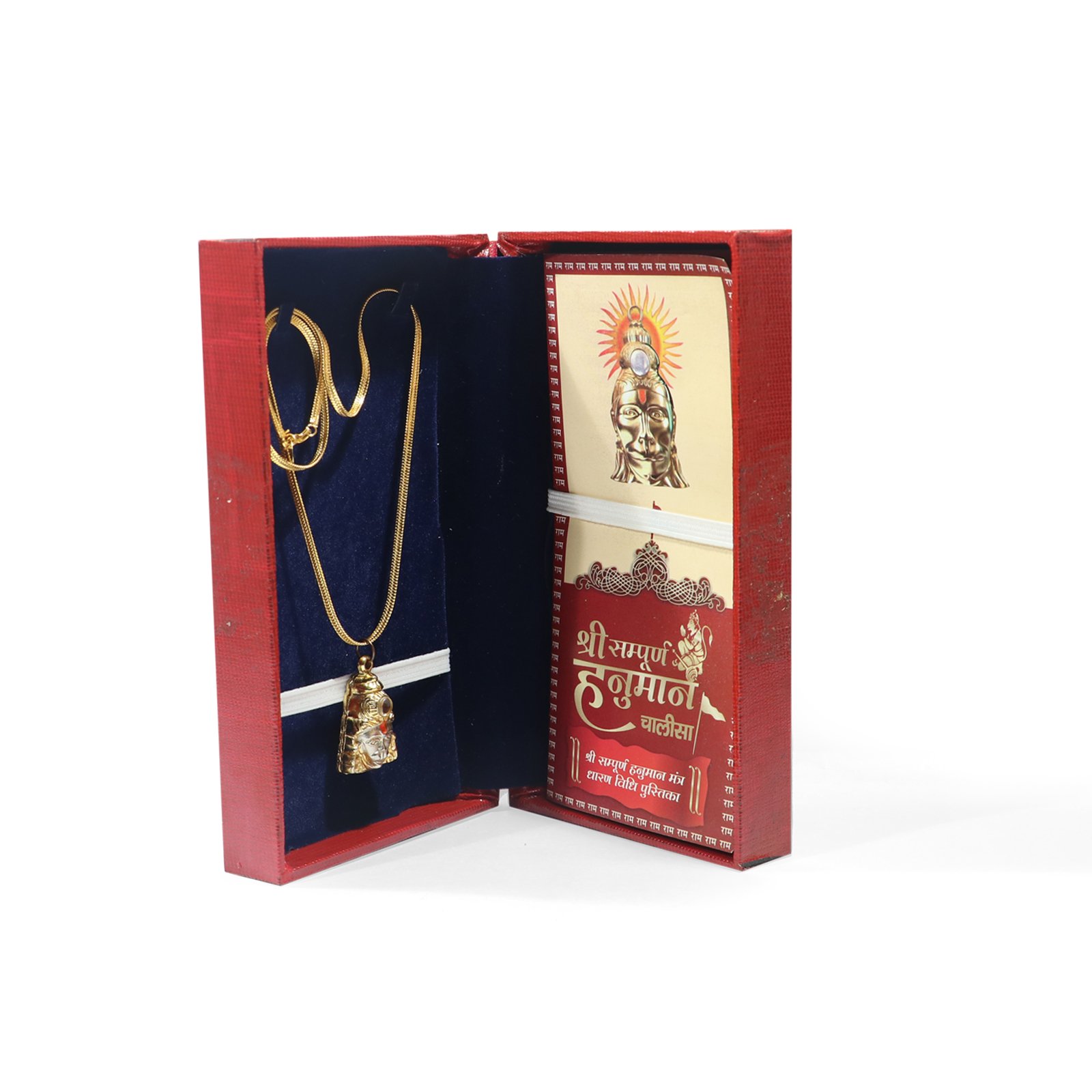 123256781 2 Hanuman Chalisa Pendant