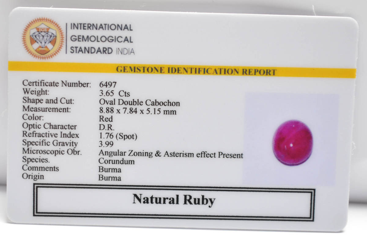 BMR145 2 RUBY (BURMA MINES) 3.65 Ct.