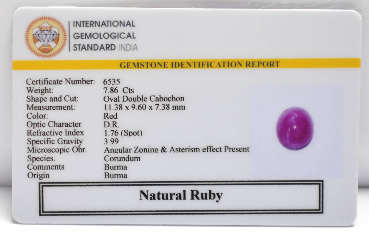 BMR175 2 RUBY (BURMA MINES) 7.86 Ct.