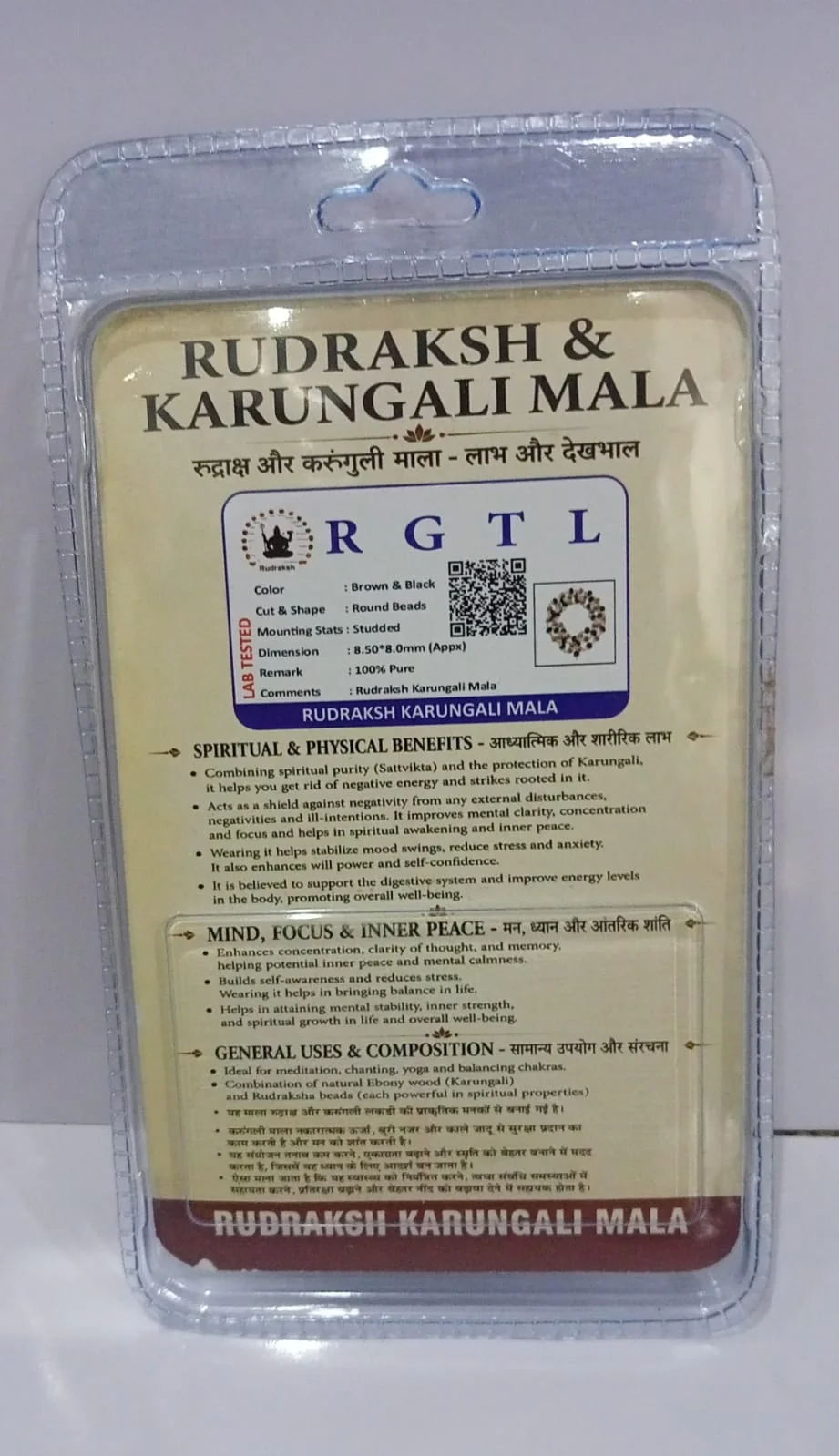 Karungali Jaap mala 6mm with knot