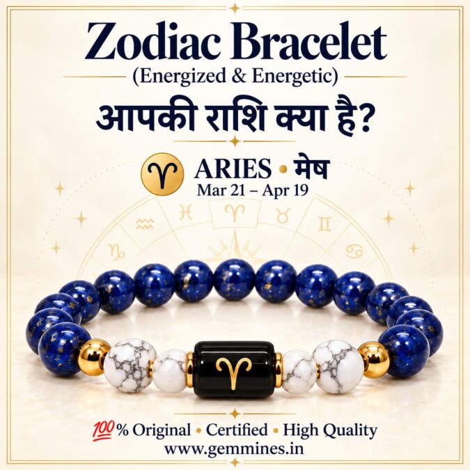 Aries Rashi Bracelet | मेष राशि (Mesh)  (Zodiac Rashi Bracelets)