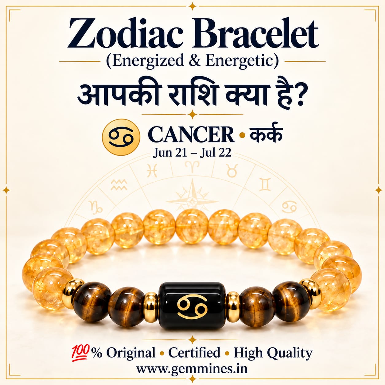 Aries Rashi Bracelet | मेष राशि (Mesh)  (Zodiac Rashi Bracelets)