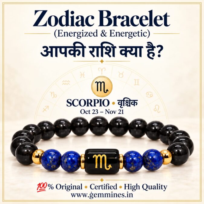 Scorpio Rashi Bracelet | वृश्चिक राशि (Vrishchik) (Zodiac Rashi Bracelets) Scorpio Rashi Bracelet | वृश्चिक राशि (Vrishchik) (Zodiac Rashi Bracelets)