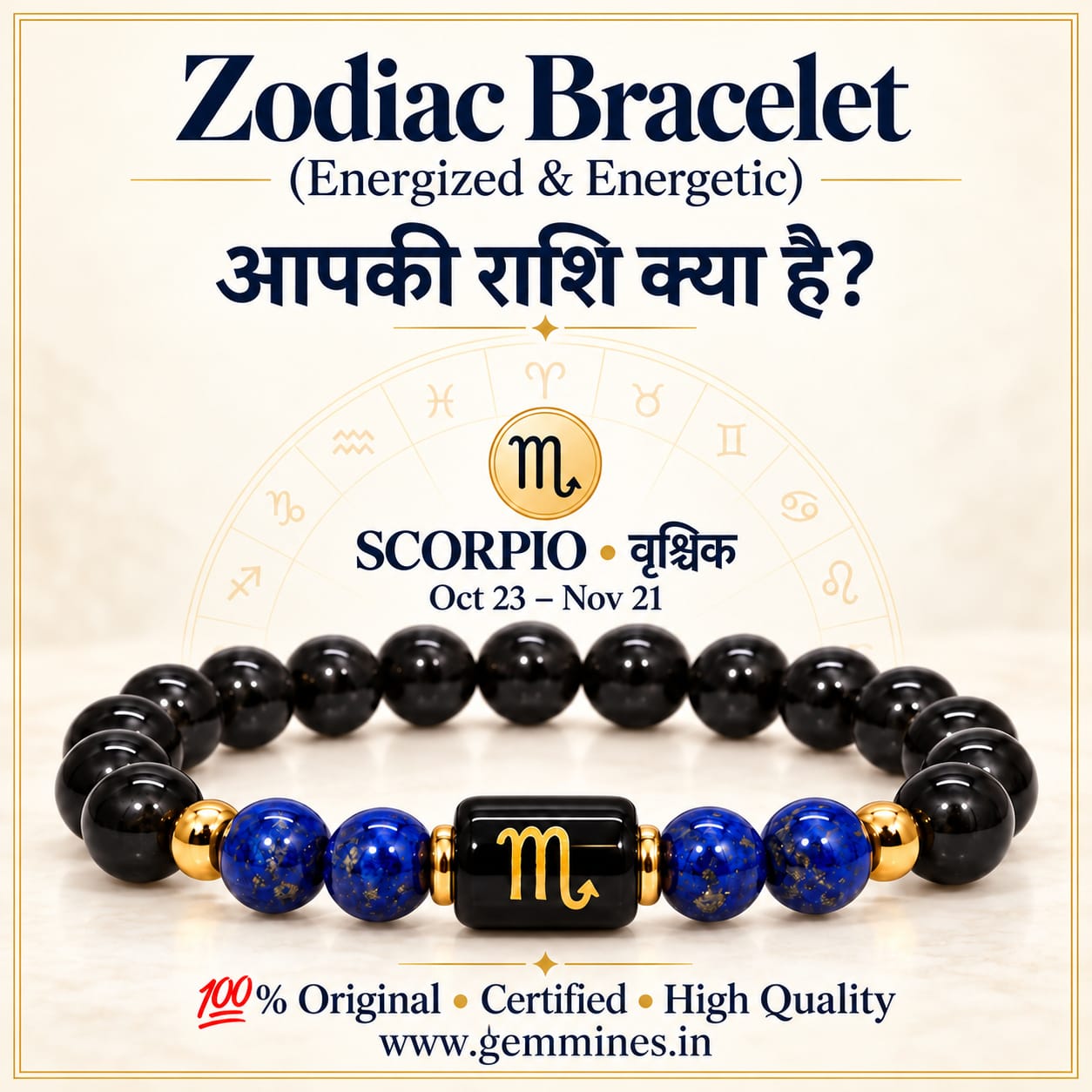 Scorpio Rashi Bracelet | वृश्चिक राशि (Vrishchik)  (Zodiac Rashi Bracelets)