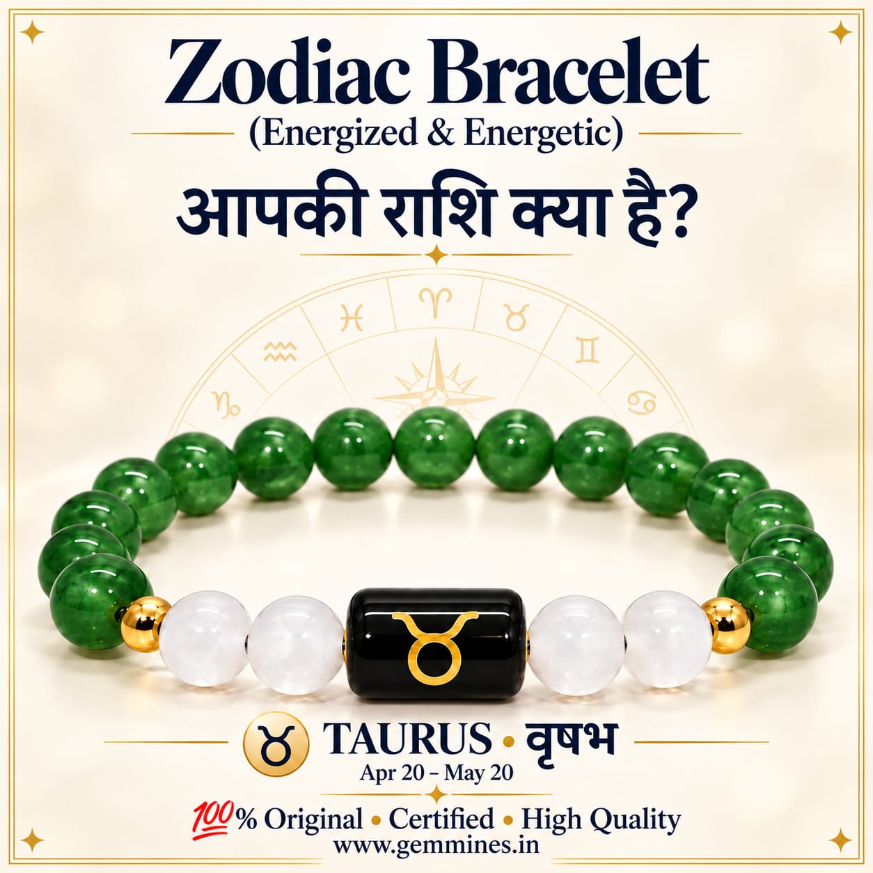 Taurus Rashi Bracelet | वृषभ राशि (Vrishabh)  (Zodiac Rashi Bracelets)