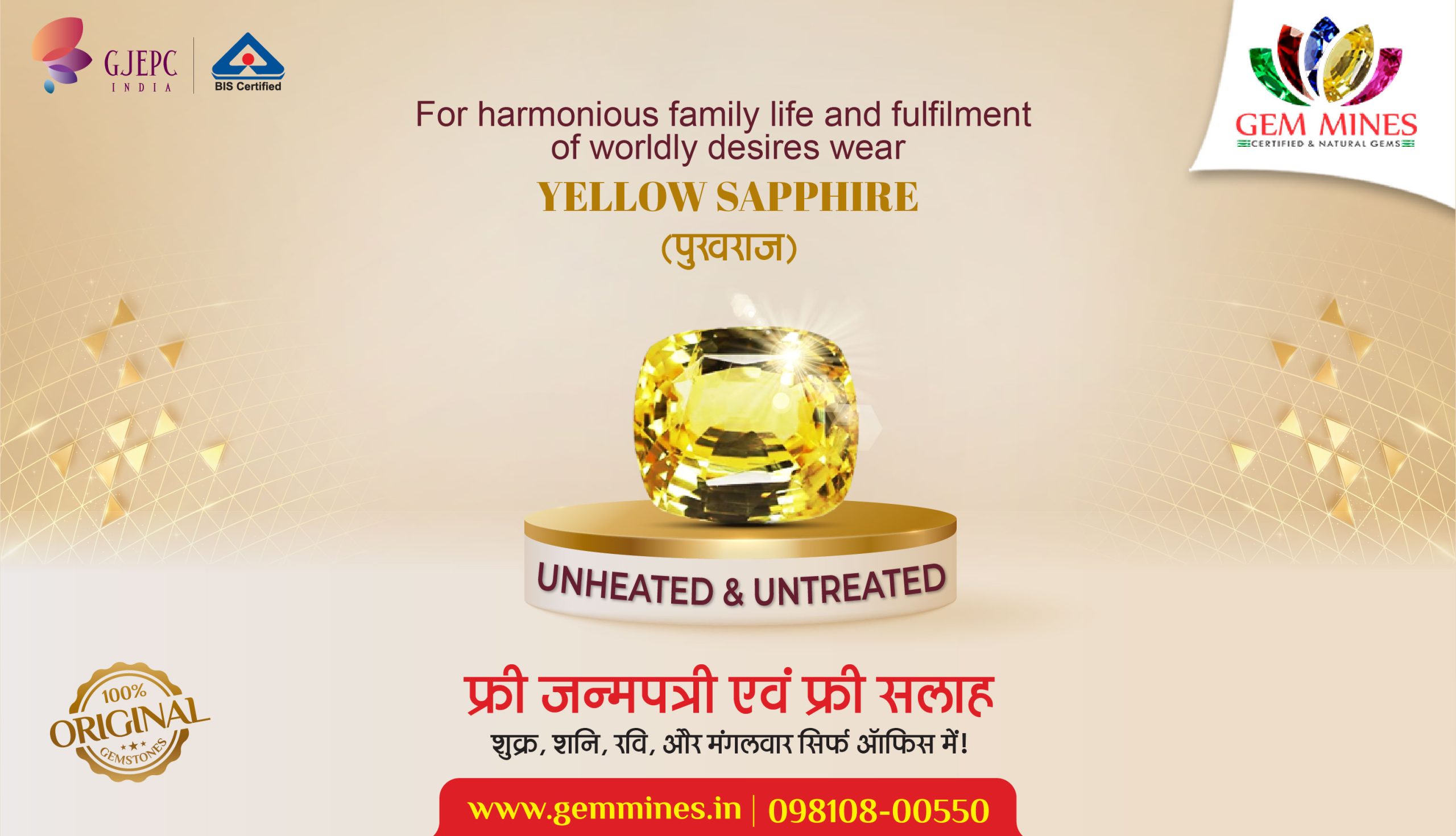 Harmonious Family Life and Fulfilment of Worldly Desires Wear Yellow Sapphire